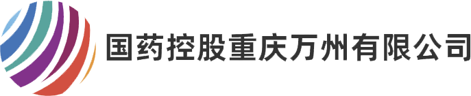 国药控股重庆万州有限公司